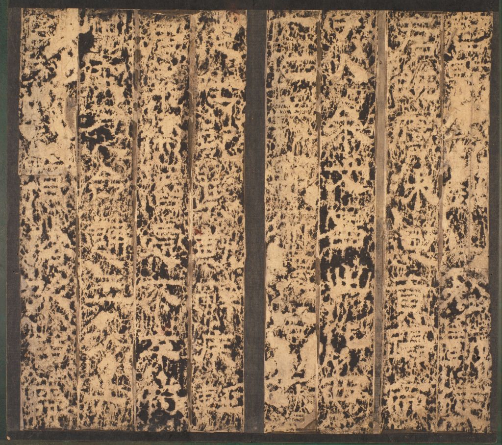 图片[7]-Stele of Yuan Pi of the Eastern Han Dynasty-China Archive